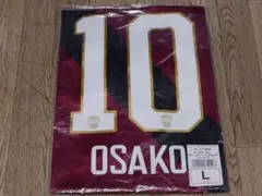 完売品　未開封　ヴィッセル神戸 2025 レプリカユニフォーム 大迫勇也選手