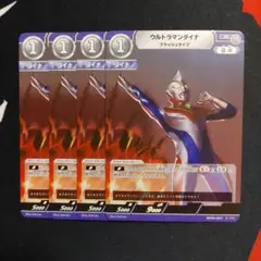 BP04-001 ウルトラマンダイナ フラッシュタイプ R 4枚