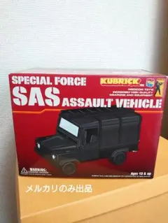 ミリタリーフィギュア　メディコムトイ RAH SAS ver.1自動値下げ設定 ミリタリーフィギュア メディコムトイ RAH SAS ver.1自動値下げ