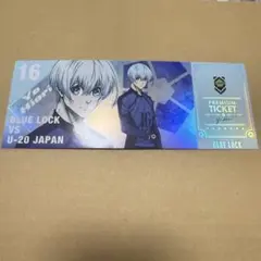 【匿名配送】ブルーロック ホログラムチケット風カード 氷織羊