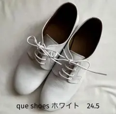 que shoes plain ホワイト M 新品未使用 楽天市場】キュー que plain/プレーン レザースリッポンシューズ