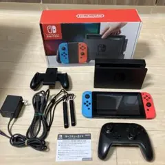 Nintendo Switch 本体　プロコン付き