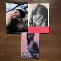 写真集3点　Just as a flower 長谷川京子　Venus木村佳乃