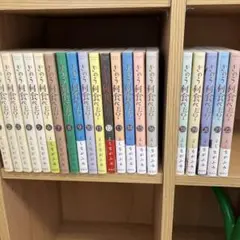 きのう何を食べた？ 17巻が抜けてます。