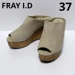 FRAY I.D ベージュ オープントゥサンダル 厚底 37