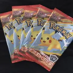 新品　マクドナルド　ハッピーセット　ポケモンカード プロモカードパック 5パック