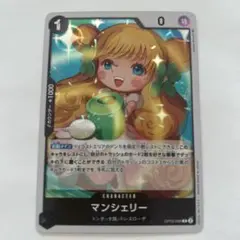 ワンピースカード　マンシェリー R OP05-088