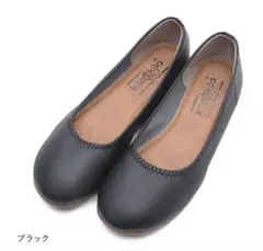 らくころパンプス　ブラック　4L