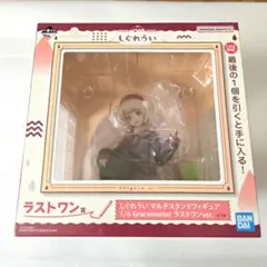 一番くじ しぐれうい ラストワン賞 マルチスタンドフィギュア