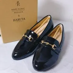 24cm ロペピクニックパサージュ ローファー byHARUTA/エナメル