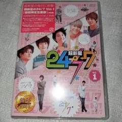 超新星/超新星の24/7 vol.1〈2枚組〉