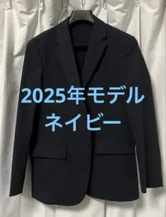 ユニクロ　感動ジャケット　ウールライク　ネイビー