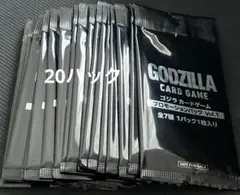 ゴジラカードゲーム　プロモーションパック　Vol.1 20パックセット