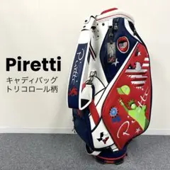 ピレッティ キャディバッグ Piretti トリコロールカラー Piretti ピレッティ PR-SB0004 Stand Bag スタンド キャディ