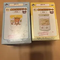 1番くじ　リラックマ　ハニー&スマイル　グラス・ビン　セット
