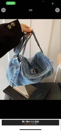 shein ショルダーデニムバッグ