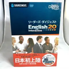 リーダーズ・ダイジェスト　ENGLISH20 interactive
