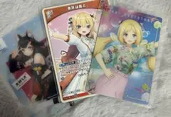 大神ミオ 赤井はあと アキ・ローゼンタール カード類