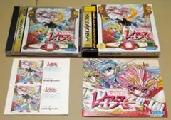 【ファンブック、外ケース付き】 マジックナイト レイアース セガサターン SS