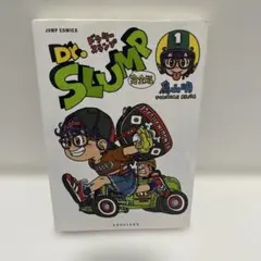 Dr.スランプ 完全版 1 巻　初版