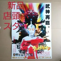 ウルトラセブン～地球より永遠に Amazon.co.jp: ウルトラセブン 宇宙人たちの地球侵略計画 彼らは