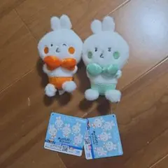 あのクズを殴ってやりたいんだ　くずぴょん ぬいぐるみ 2体セット