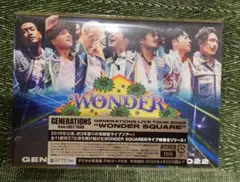GENERATIONS WONDER SQUARE　DVD 初回仕様