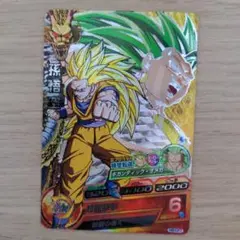 スーパードラゴンボールヒーローズ 孫悟空 H8-CP7