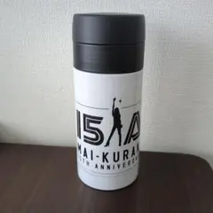 倉木麻衣 サーモボトル 限定ノベルティ