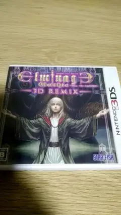 ★希少 動作良好★3DS エルミナージュ ゴシック 3D リミックス Amazon | エルミナージュ ゴシック 3D リミックス ~ウルム