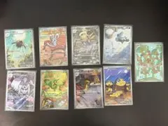 ポケモンカード　AR 9種セット　まとめ売り