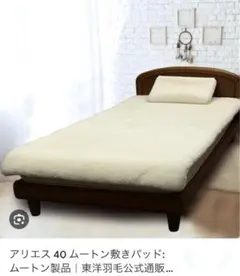 しのぶ　東洋羽毛　ムートン　チェック柄ラグ・カーペット・マット Amazon | ラグ カーペット 千鳥柄 格子柄 絨毯 ふわふわ