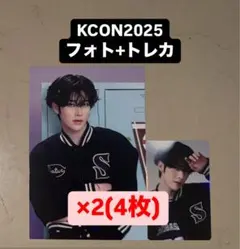 リッキー ZB1 KCON 2025 フォトフレーム トレカ 2種 ×2