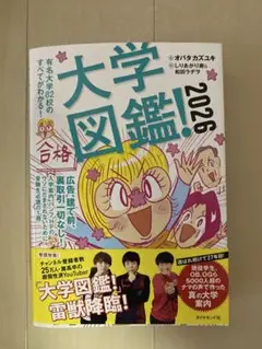 Item thumbnail for item 405e91b5-fe30-4626-a1cf-69c0f97ea1f7