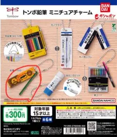 Item thumbnail for item fb90ea43-9a22-4a41-b577-adfa3fe3e13c