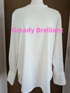 【8/25特価】未使用Gready Brelliantグレディブリリアント
