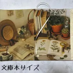 【両面パネル文庫本ブックカバー】フラワースケッチ×花チャーム