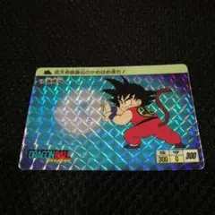 ドラゴンボール カードダス　1988年　孫悟空