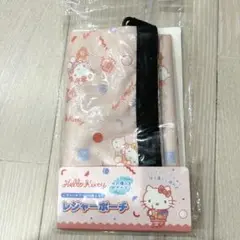 【未開封】超美品サンリオハローキティ 折り畳みレジャーポーチピンク