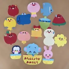 誕生日表　バルーン