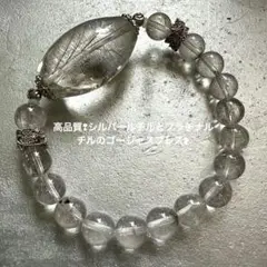 高品質❢シルバールチルとプラチナルチルのゴージャスブレス❥
