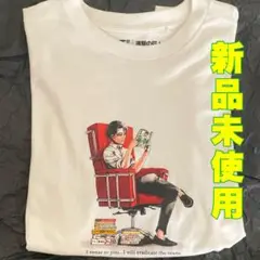 ユニクロ UT 進撃の巨人 リヴァイ Tシャツ Lサイズ (新品未使用)