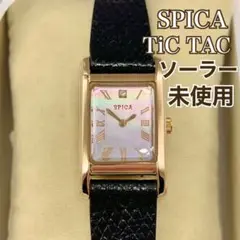 ソーラー電池式　腕時計 レディース　spica 福袋 2025年最新】SPICA 時計 ソーラーの人気アイテム - メルカリ