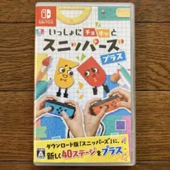 Switch いっしょにチョキッと スニッパーズ プラス