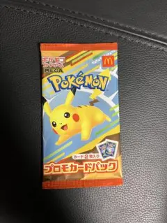 ポケモン プロモカードパック