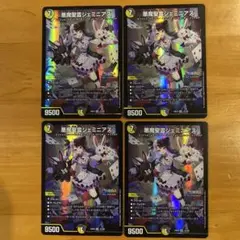 Item thumbnail for item 9e8c1888-f12e-47cc-8e22-1acb0adee5c4