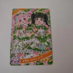 アイプリ とき宣ひよりんコーデ