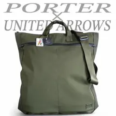 新品 PORTER UNITED ARROWS CITY HELMET BAG