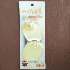 新品未開封　パフィージェルトングプラスはなおクッション