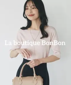 La boutique BonBon クールタッチUV総針5分袖ニット